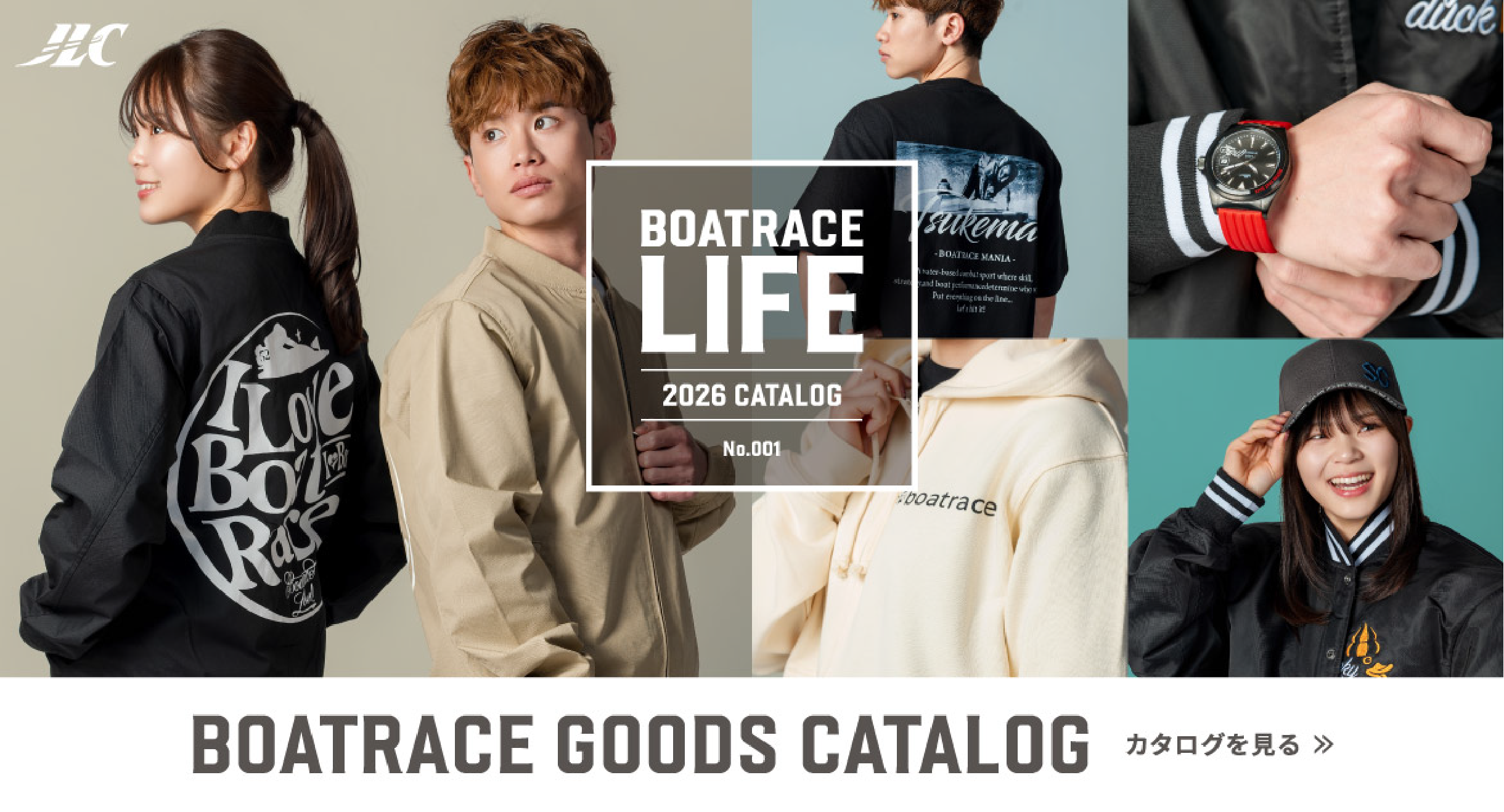 JLCグッズ デジタルカタログ