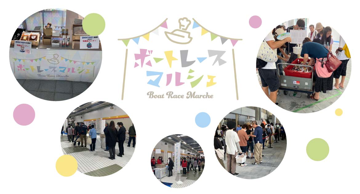 イベント企画・運営