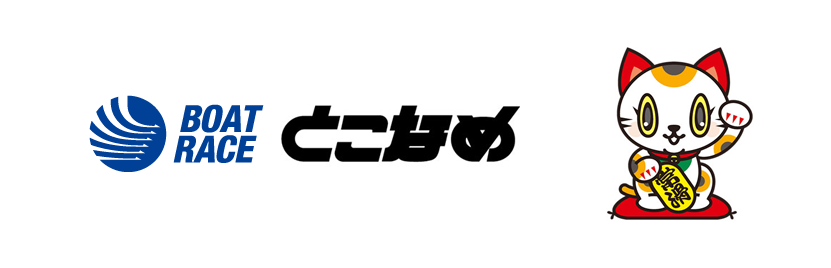 BOAT RACE とこなめ