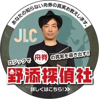 野添探偵社の外部リンクバナー