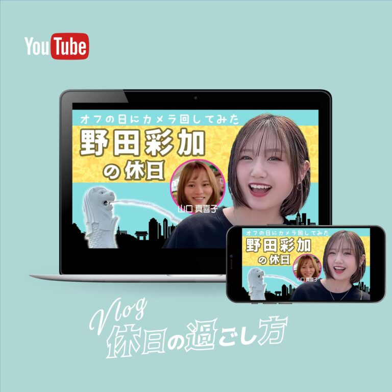 ボートレーサーVlog