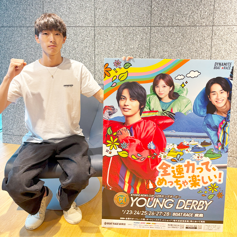 PG1 第12回 ヤングダービーの媒体訪問の動画をSNSに公開しました