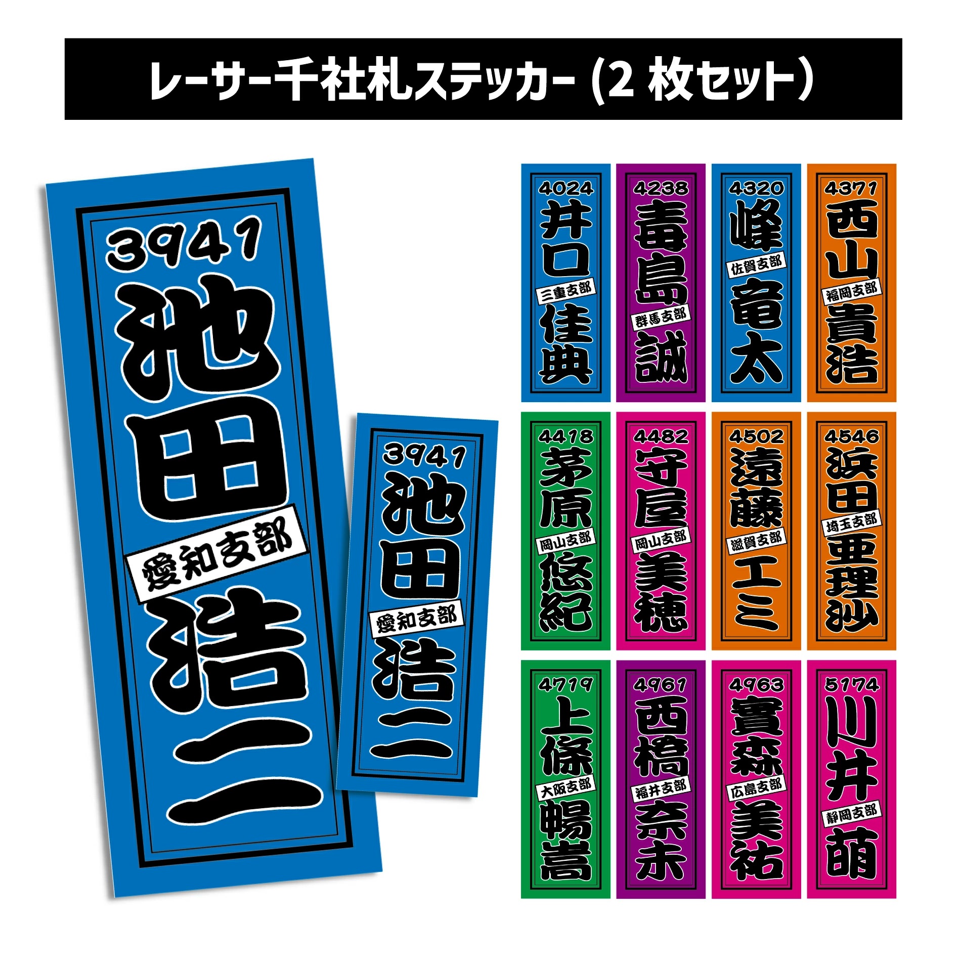 【公式】ボートレーサー試験対策ショップ トップページ - ボートレーサー試験塾グランプリ
