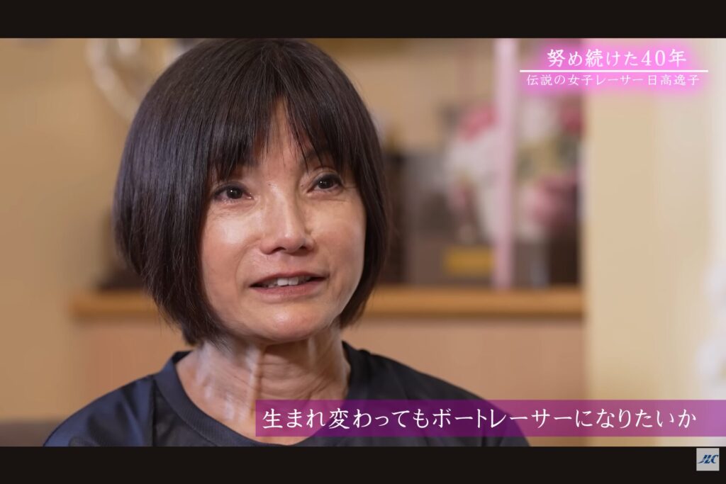 努め続けた40年伝説の女子レーサー日高逸子