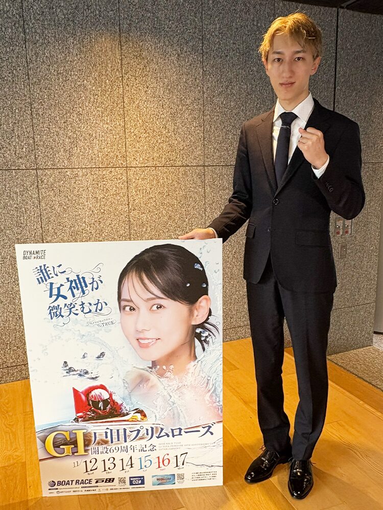 瀬戸口矢田大越増田글릿プロフ必読 G1 戸田プリムローズ開設69周年記念の媒体訪問の動画をSNSに公開しま