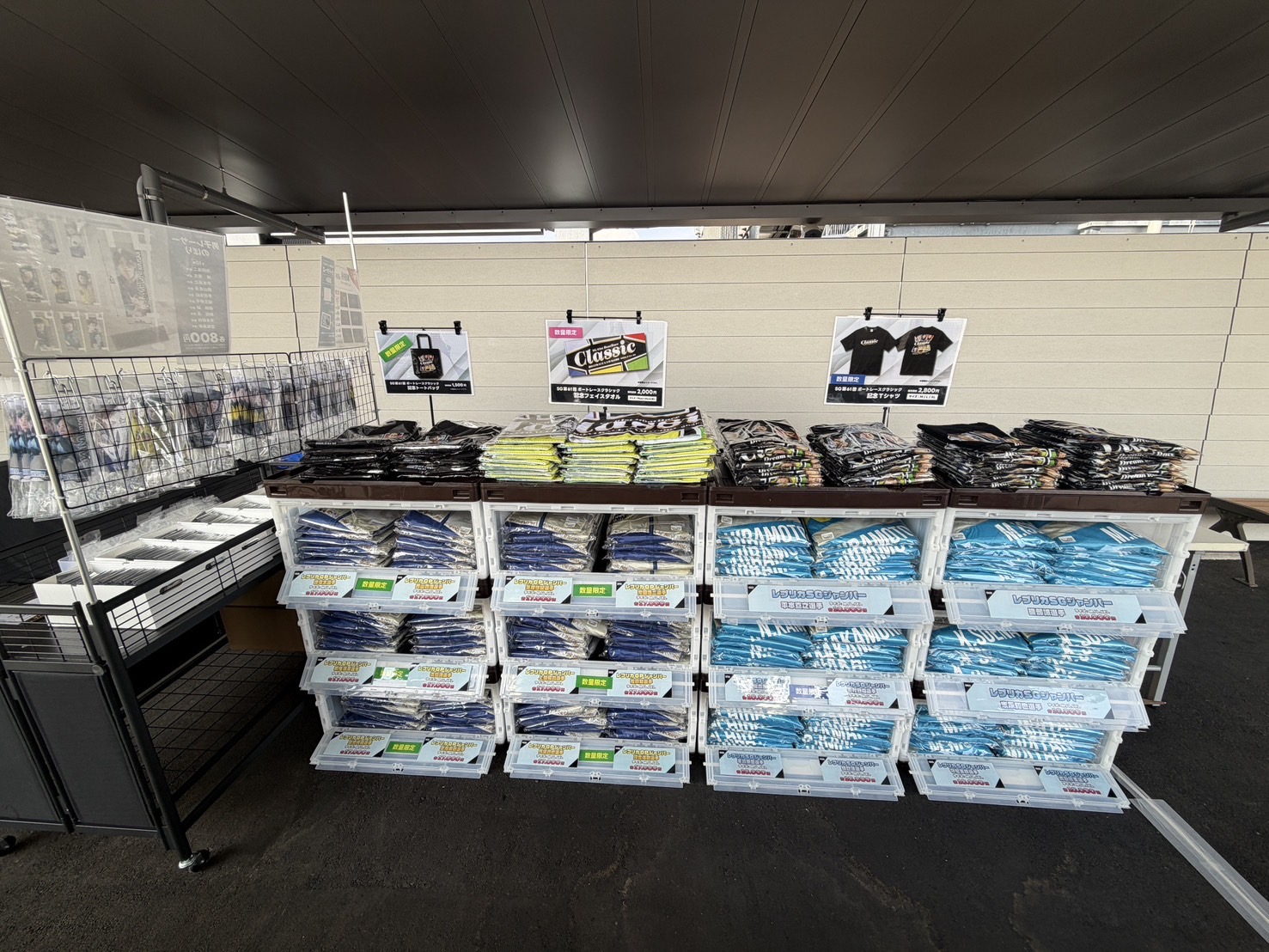 20260324_eventgoods.jpeg