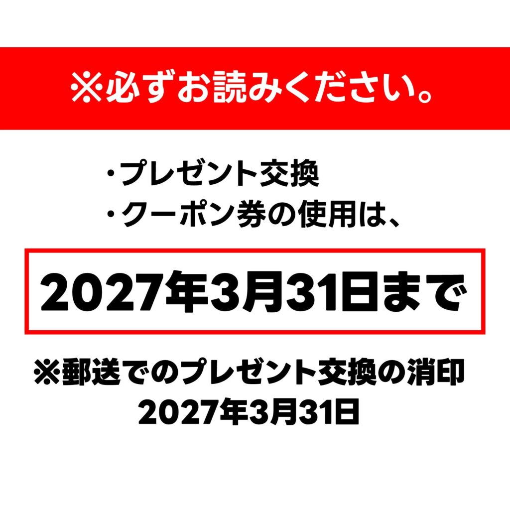 ボートレースファンパスポート