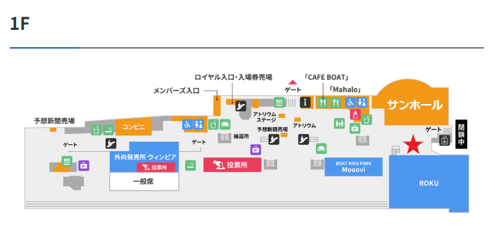 SGボートレースオールスター開催中のボートレース浜名湖でグッズ販売中